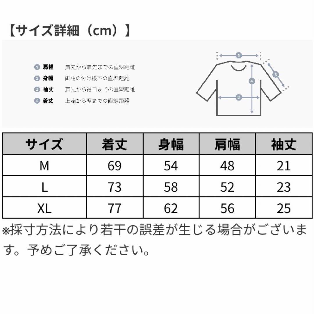 NewJeans How Sweet Tシャツ　ダニエル　(DANIELLE)