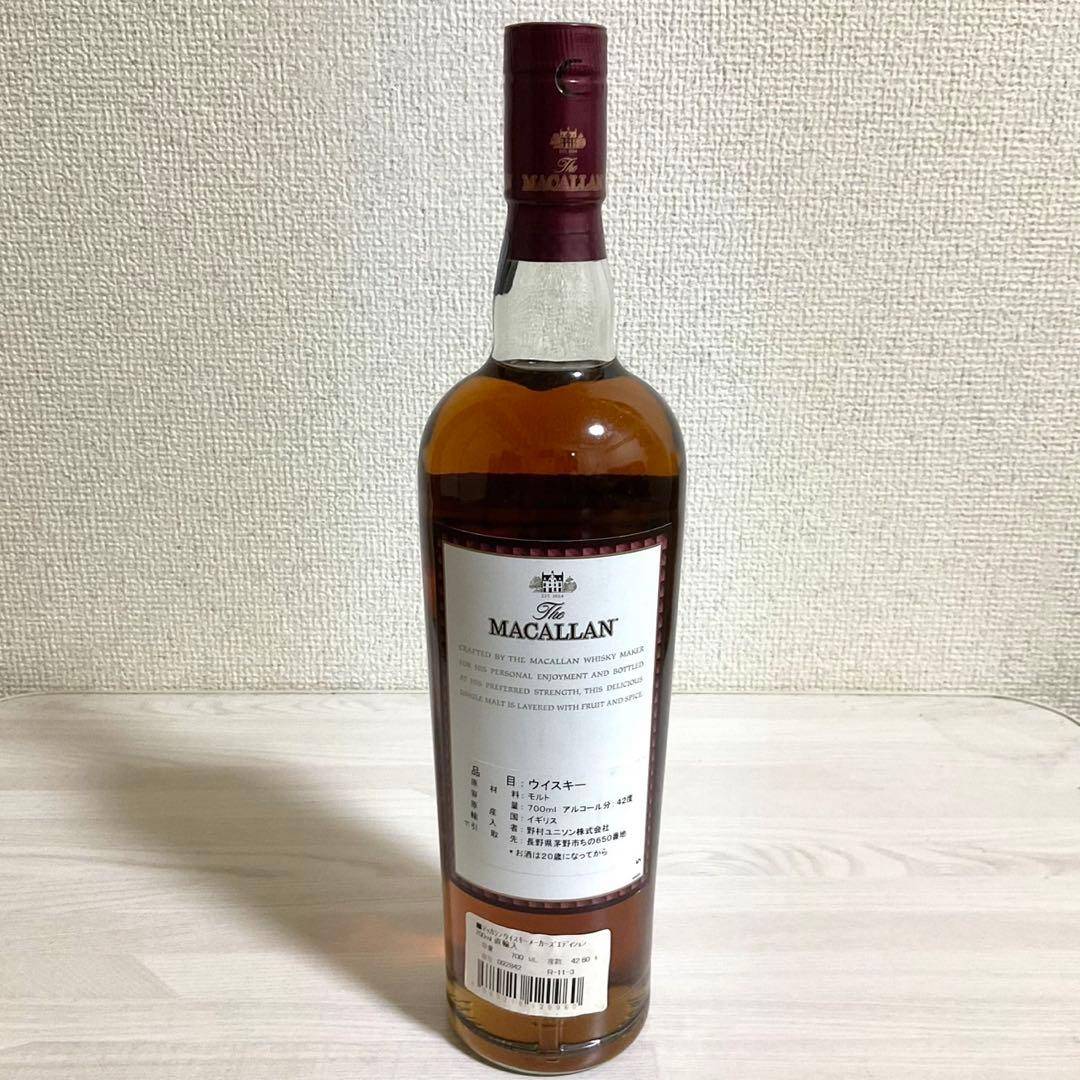 マッカラン ウイスキー メーカーズエディション　スコッチ シングルモルト