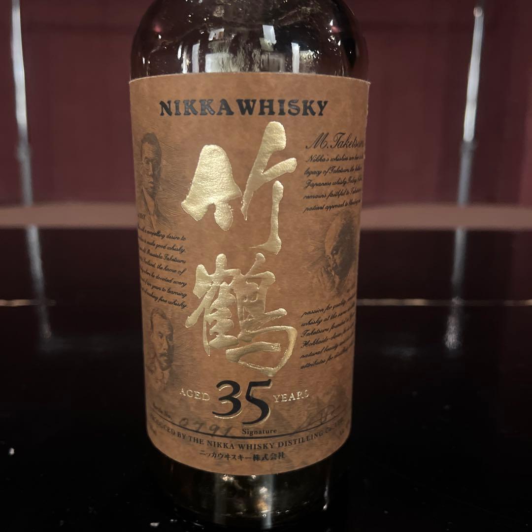 や*様 竹鶴35年　箱なし　空き瓶　未洗浄