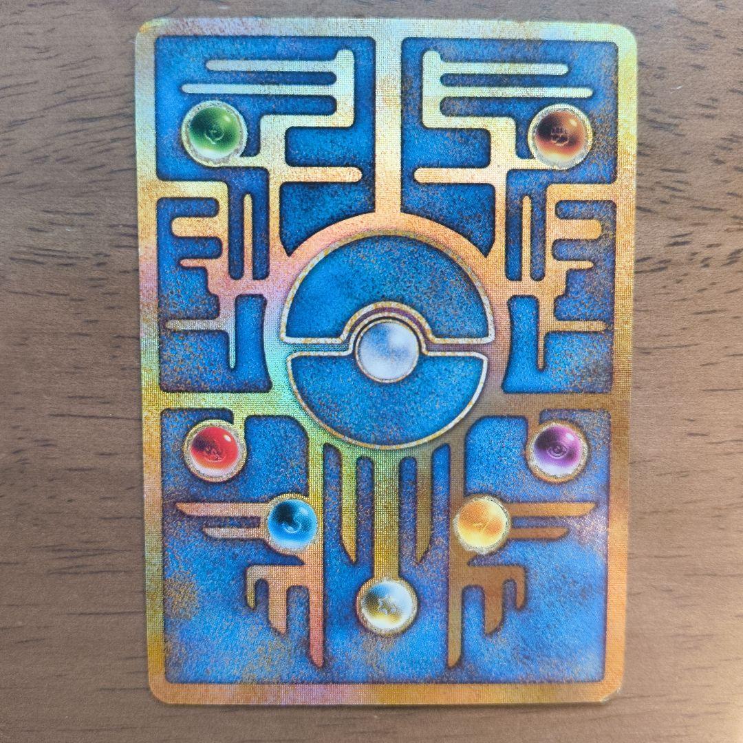 【美品】古代のミュウ_復刻 2019年版 映画 ミュウツーの逆襲