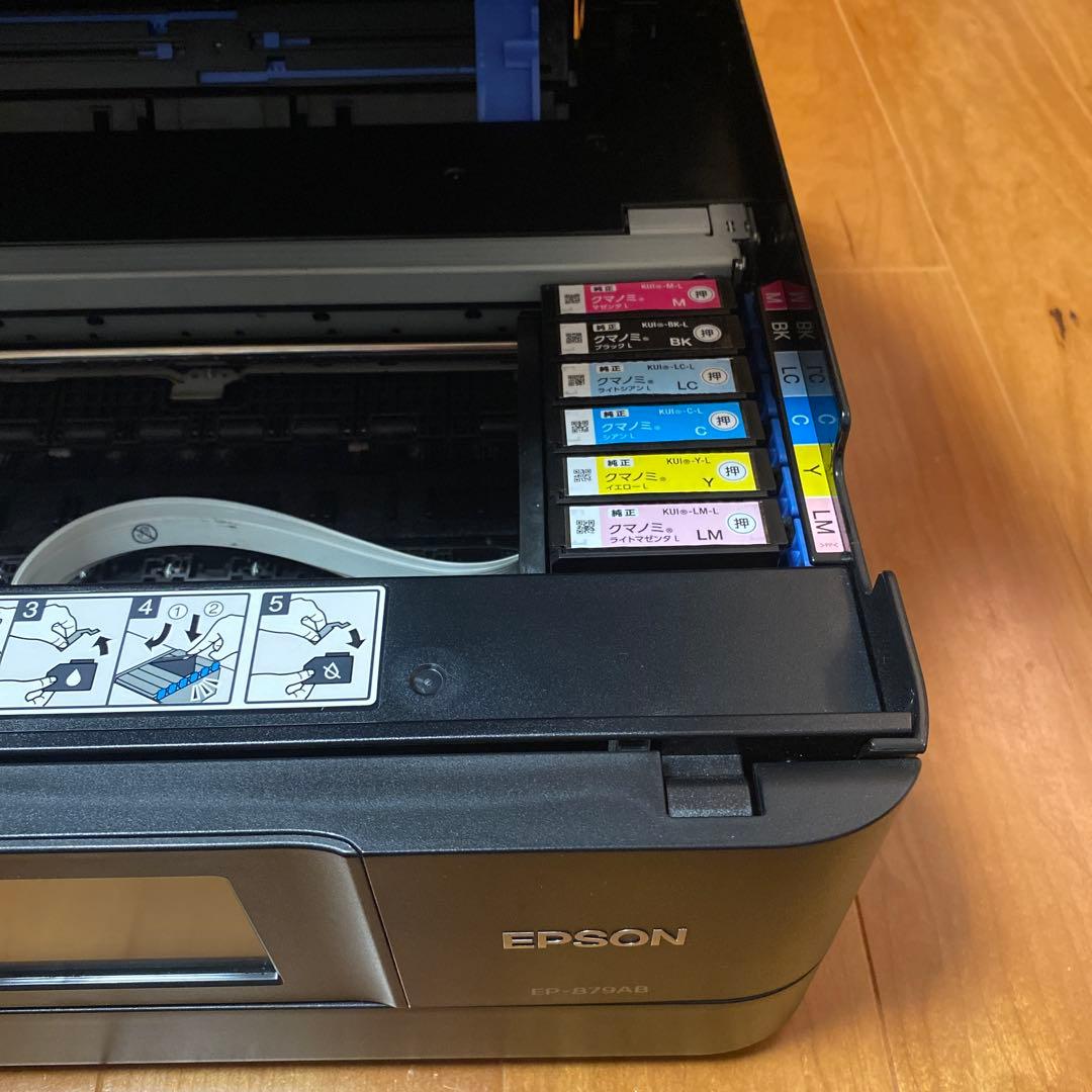 EPSON☆EP-879AB プリンター