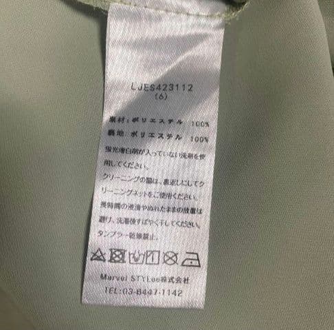 【LEJA】フロントオープンボレロ　キャミワンピセットアップドレス 2点セット