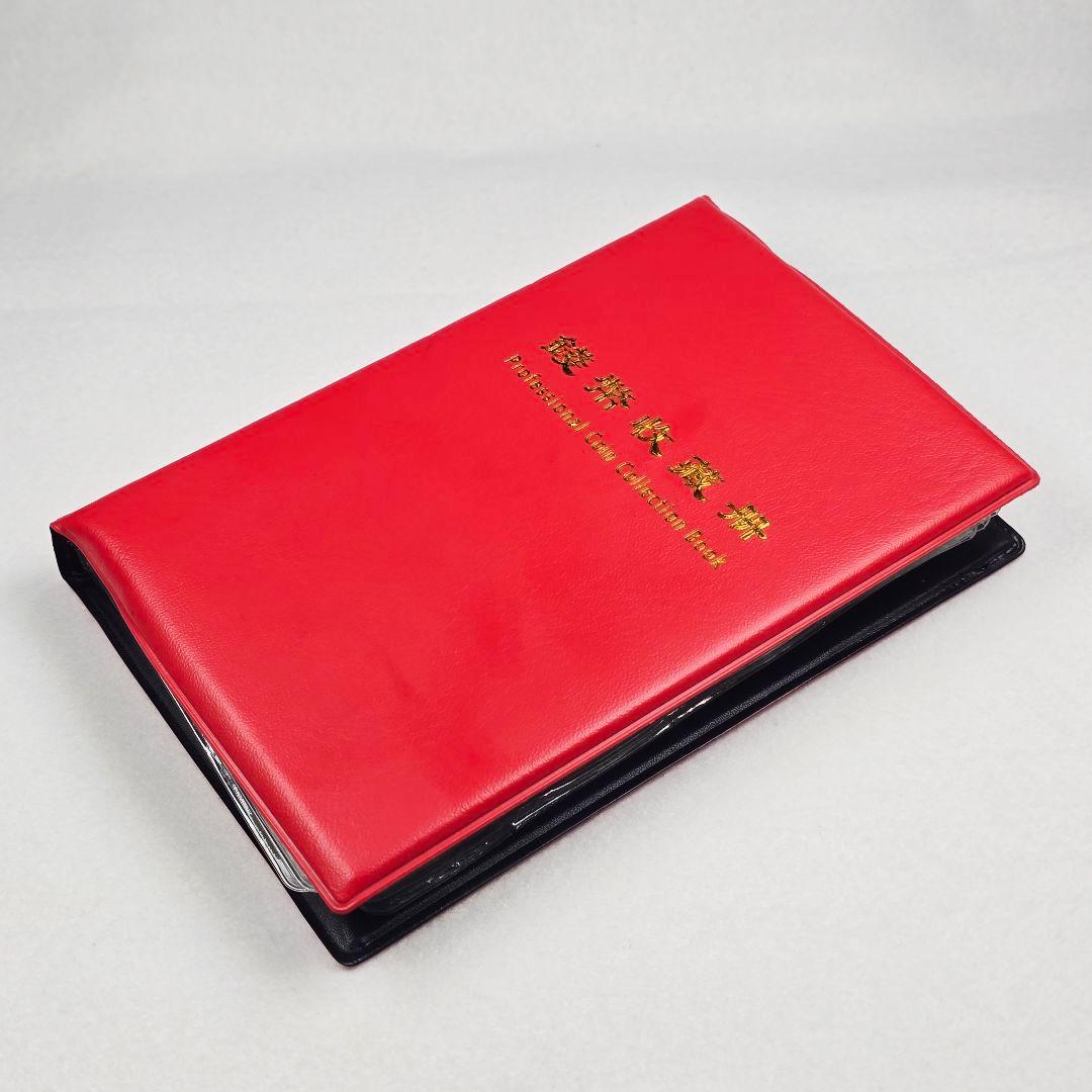 收集品 古銭 絵銭 硬貨 中国古銭 ★銭幣収蔵冊 120枚★ 激安