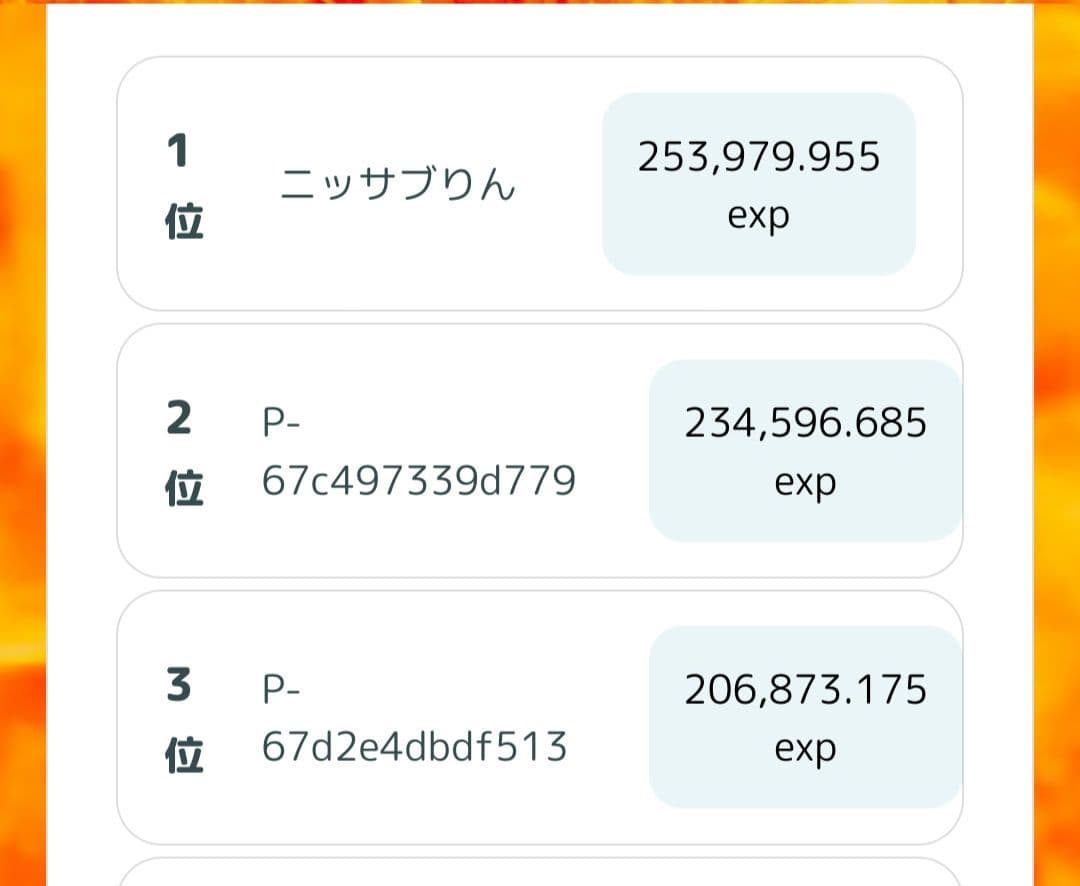 トレカ争奪戦 大会優勝 全国1位 ゼウス 2025.5-1st ポイトレ