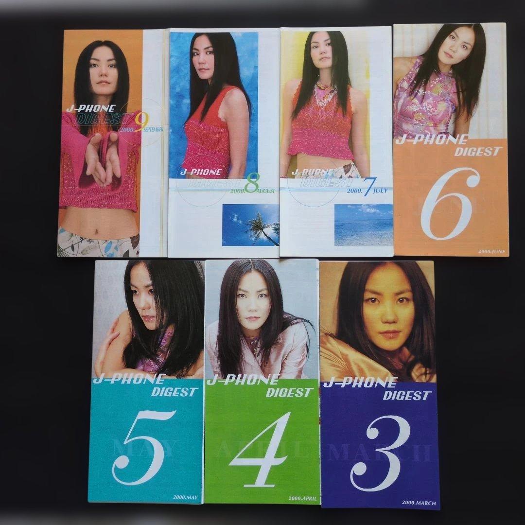 フェイ・ウォン J-PHONE DIJESTなどパンフレット 全22冊