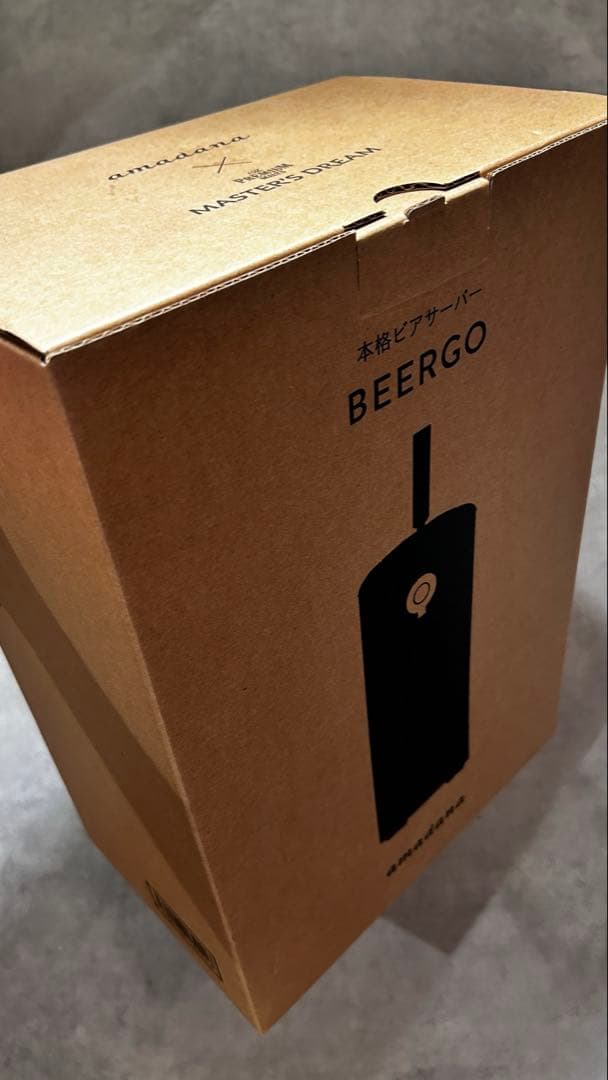 【完全未開封】ビアサーバー（市販缶ビール用）