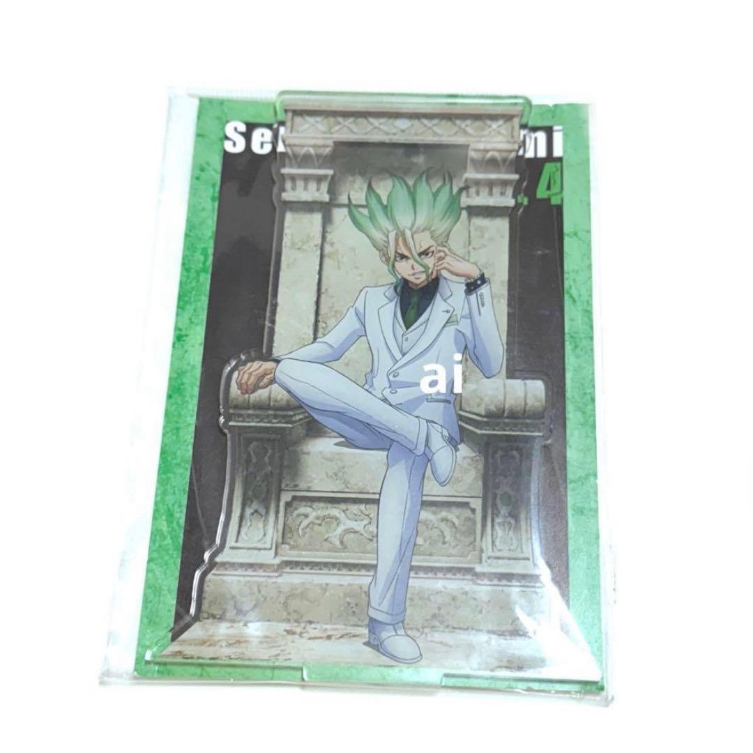 Dr.STONE マルイ バースデー アクリルスタンド アクスタ 石神千空