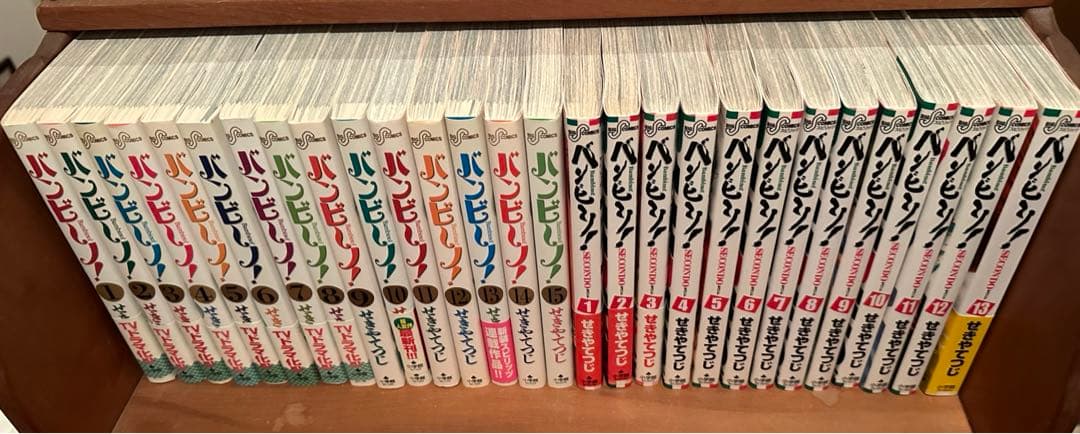 お正月お得❗️バンビーノ！・バンビーノ！Second まとめ売り　全28巻　セット