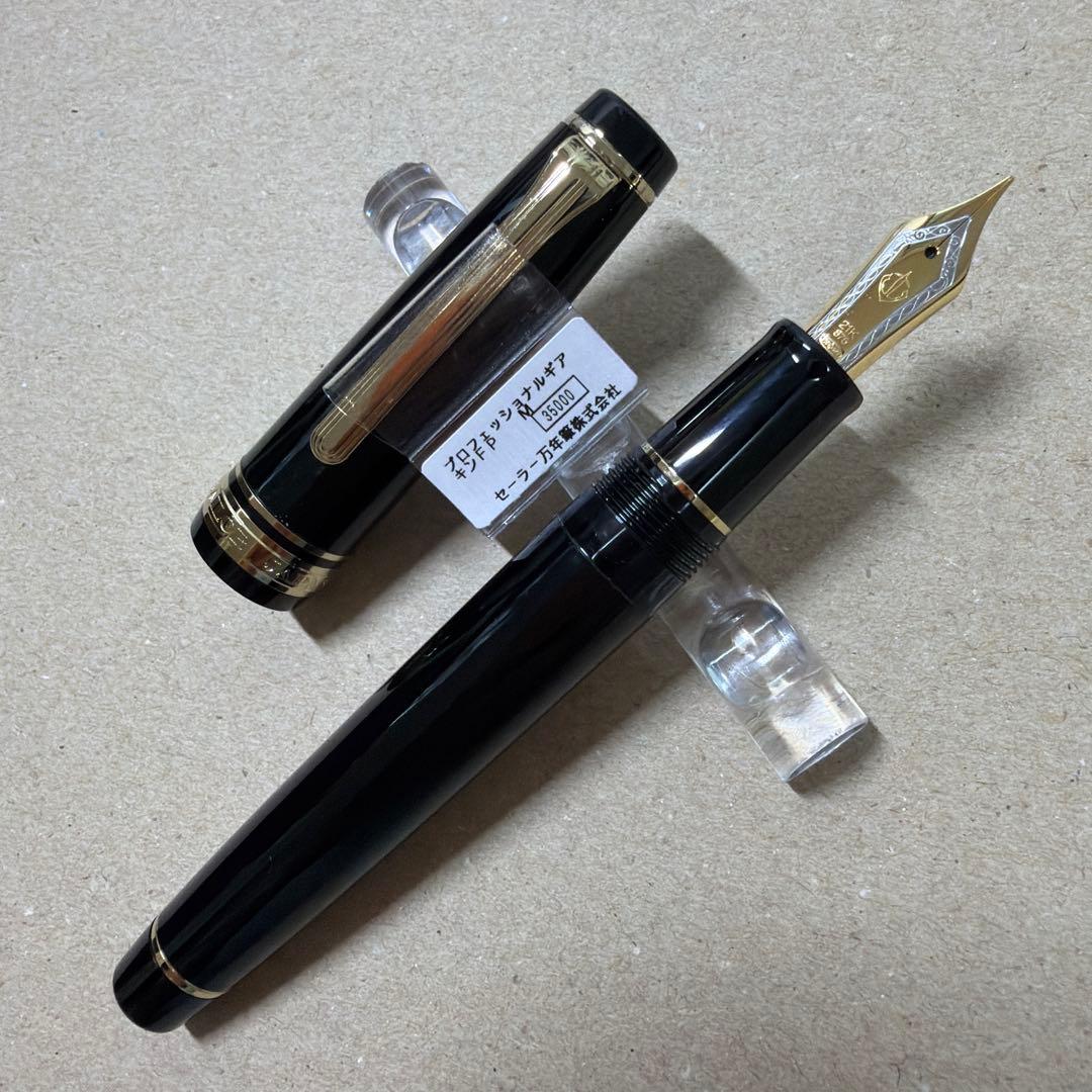新品 SAILOR セーラー 万年筆 プロフェッショナル ギア 金 M 21k