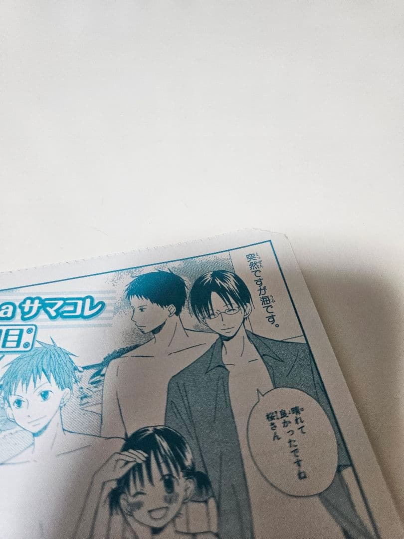 LaLa　2010　日めくりカレンダー