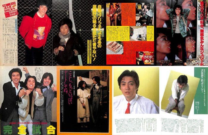 沢田研二 雑誌 切り抜き 60P ◆貴重！ほぼページ欠けなし