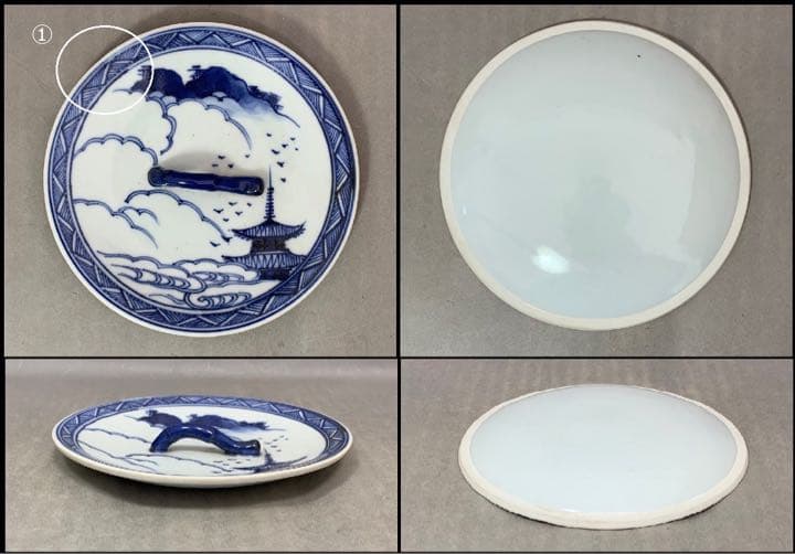 茶道具　膳所焼　陽炎園　雲堂写染付水指　淡々斎箱書