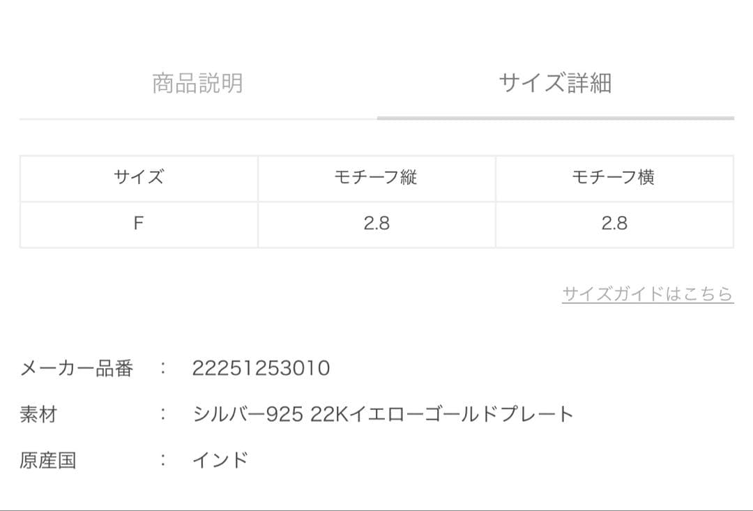 【美品】MARIA BLACK  25 HOOP GOLD