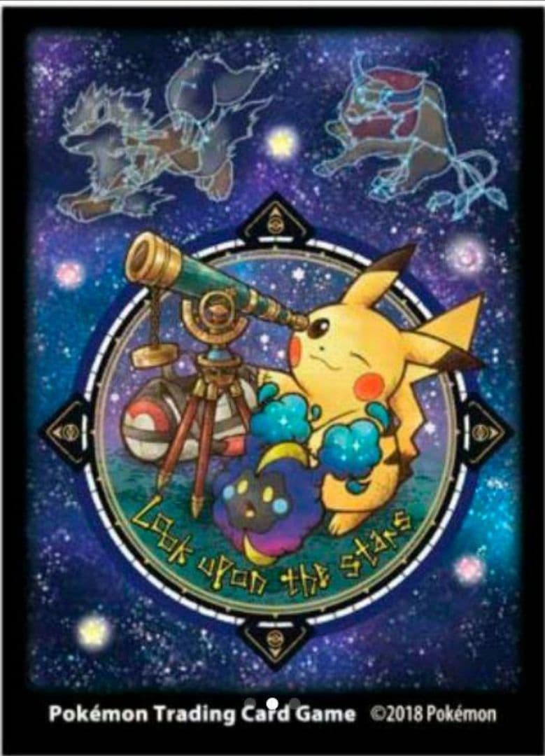 海外ポケモンセンター限定 星を見てピカチュウ サプライセット