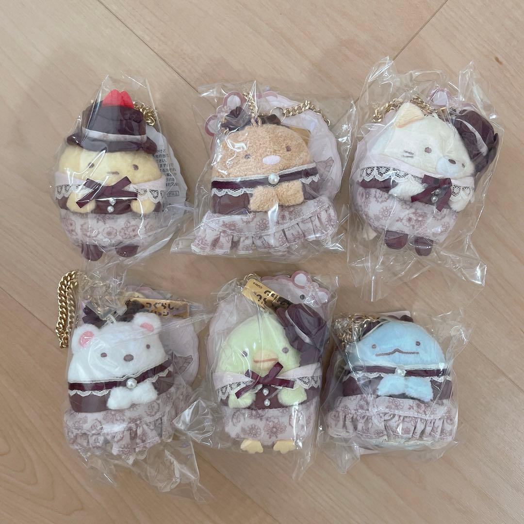 ☆新品未開封☆すみっコぐらし メゾンドフルール バックチャームセット