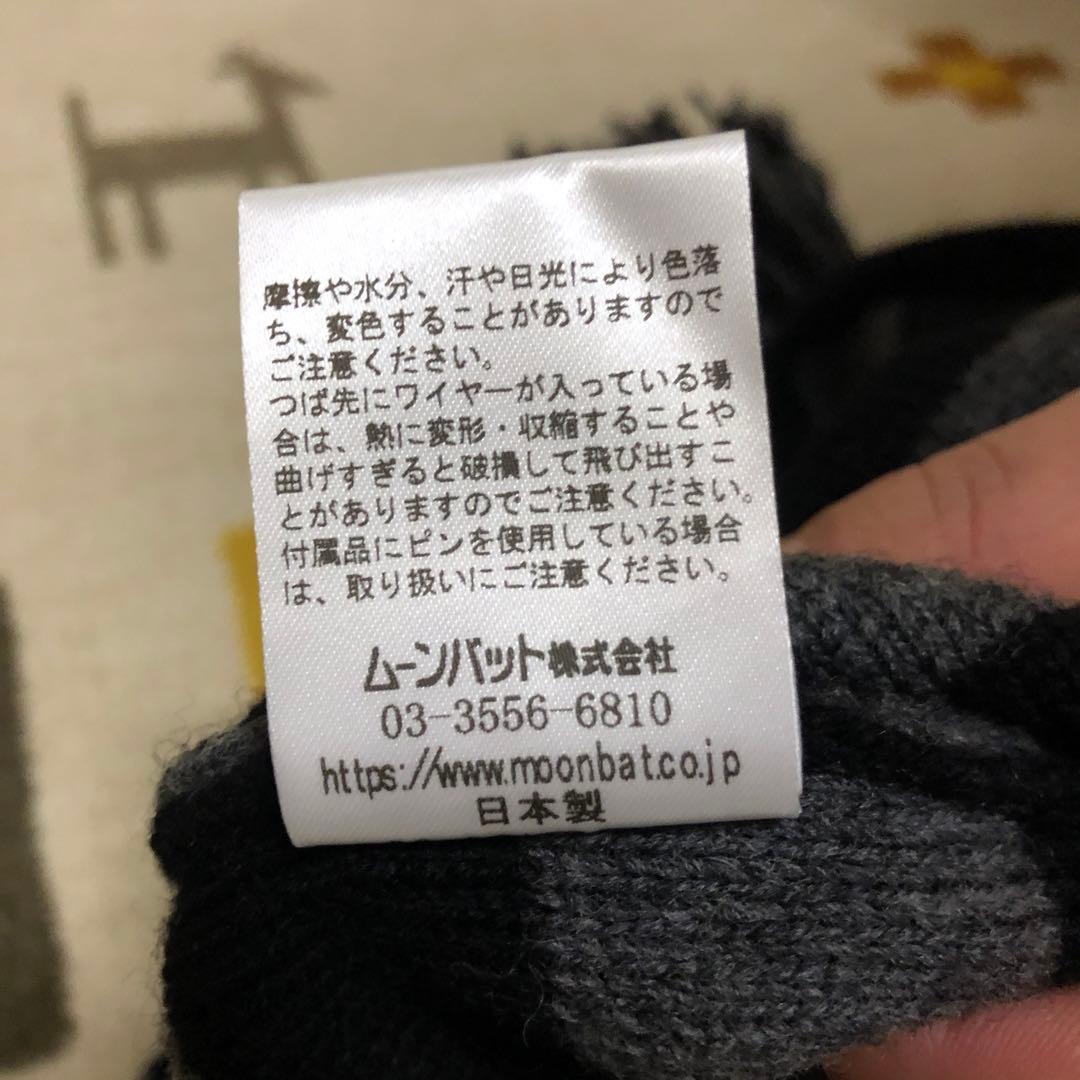 Vivienne Westwood ボーダーニット帽　耳当て