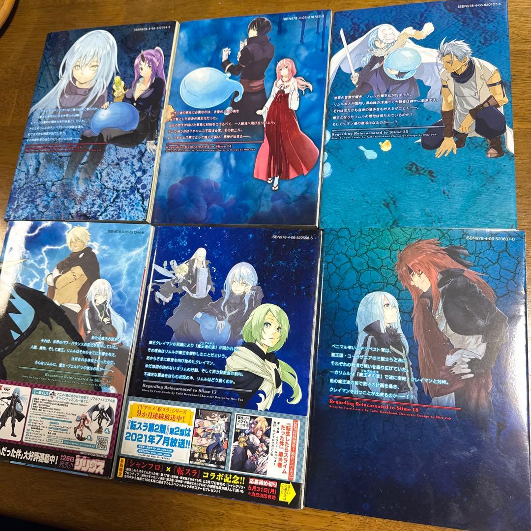 転生したらスライムだった件 1〜30巻　全巻セット　まとめ売り　漫画　マンガ