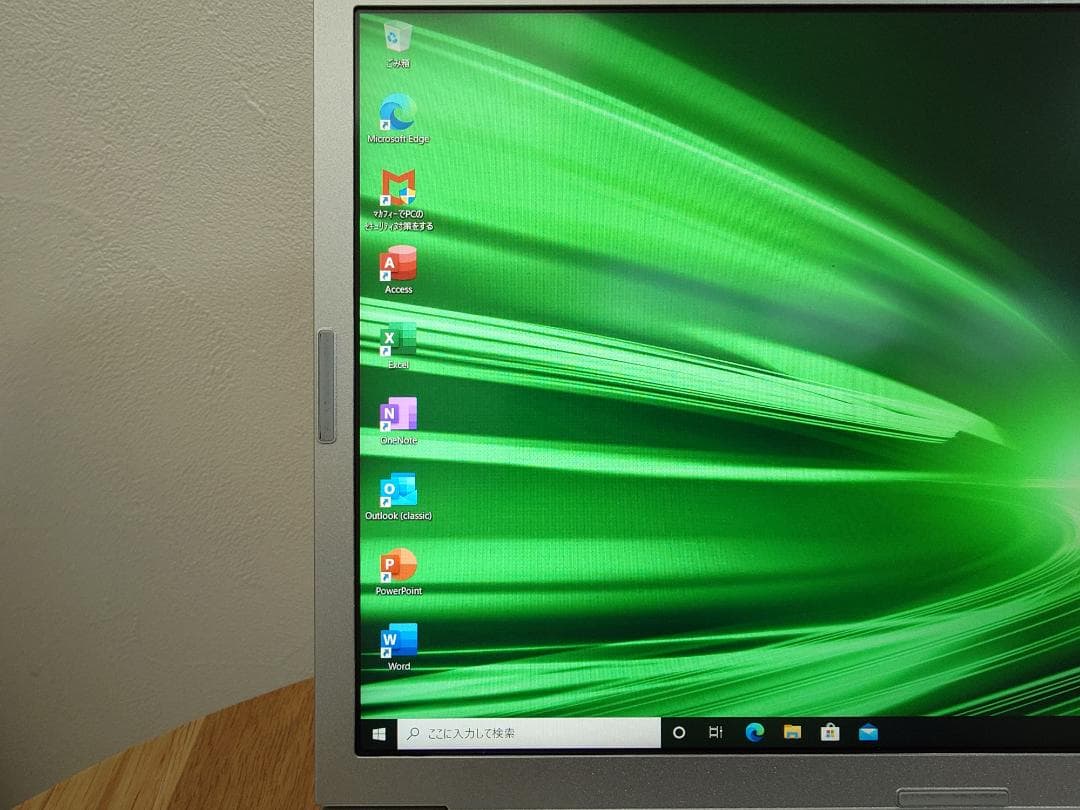 Panasonic CF-SV9 DVDマルチ 8GB 256GB Office