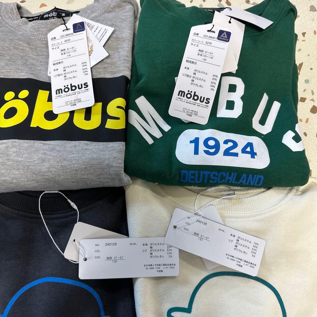 130サイズ　トレーナー　ロンT 長ズボン　ボトムス　春秋冬　まとめ売り