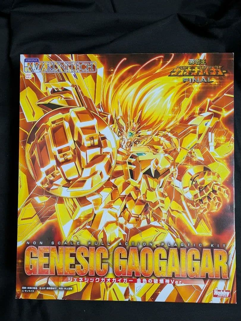 ジェネシックガオガイガー 金色の破壊神Ver.[アマクニテック]オマケ付き