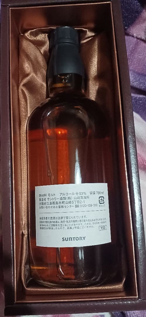 専用です♡オーナーズカスク　山崎蒸溜所　　1998