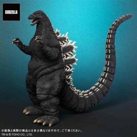 エクスプラス 東宝大怪獣シリーズ ゴジラ (1992)未開封