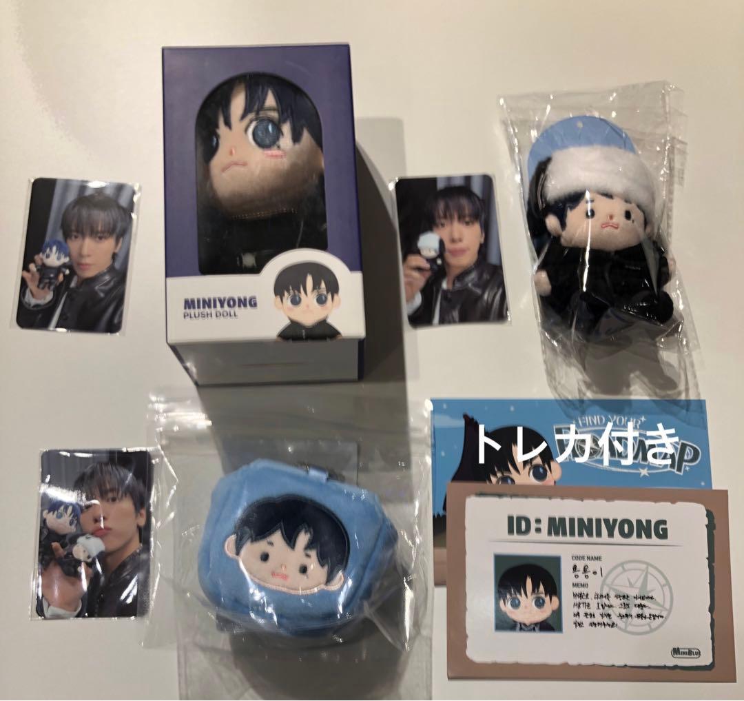 ヨンファ CNBLUE MINIBLUE ぬいぐるみ キーホルダー セット