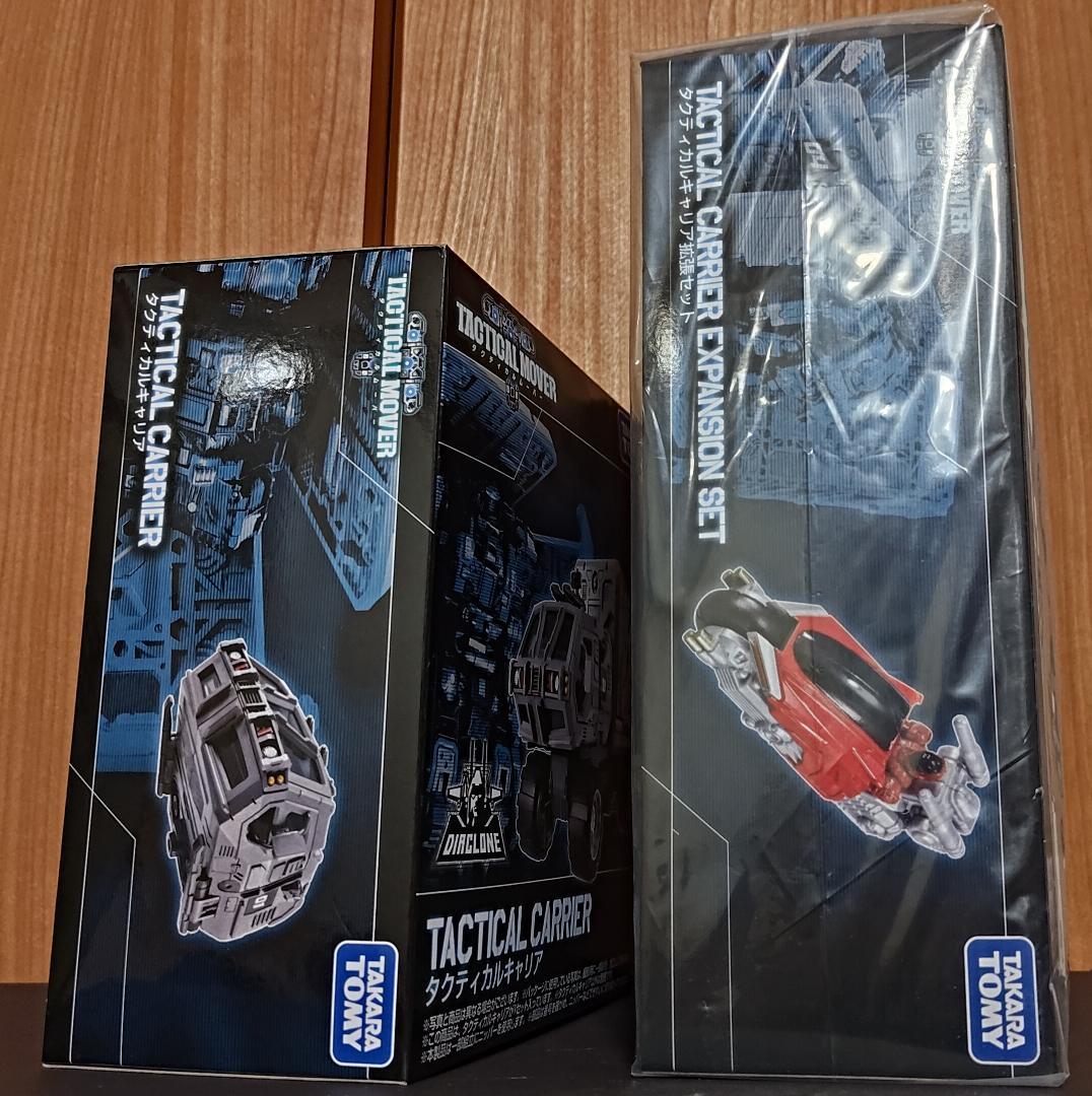 ダイアクロン タクティカルキャリア&拡張セット 2種セット【未開封】