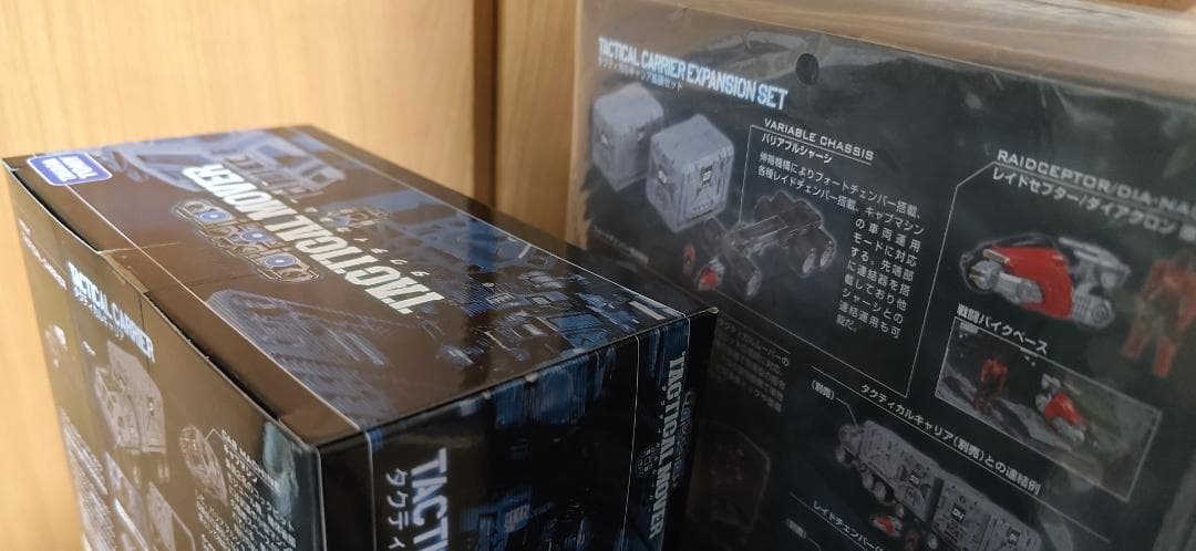 ダイアクロン タクティカルキャリア&拡張セット 2種セット【未開封】