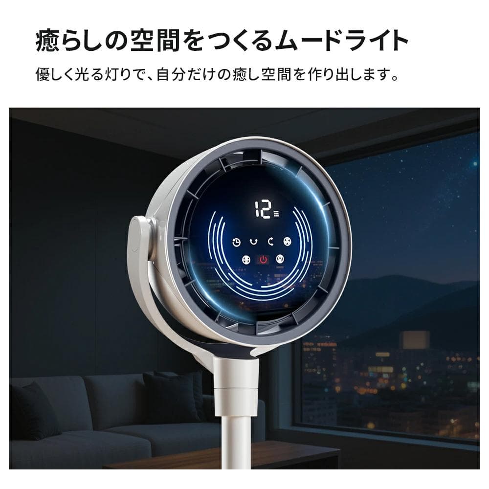 サーキュレーター dcモーター 扇風機 リビングファン 折りたたみ リモコン