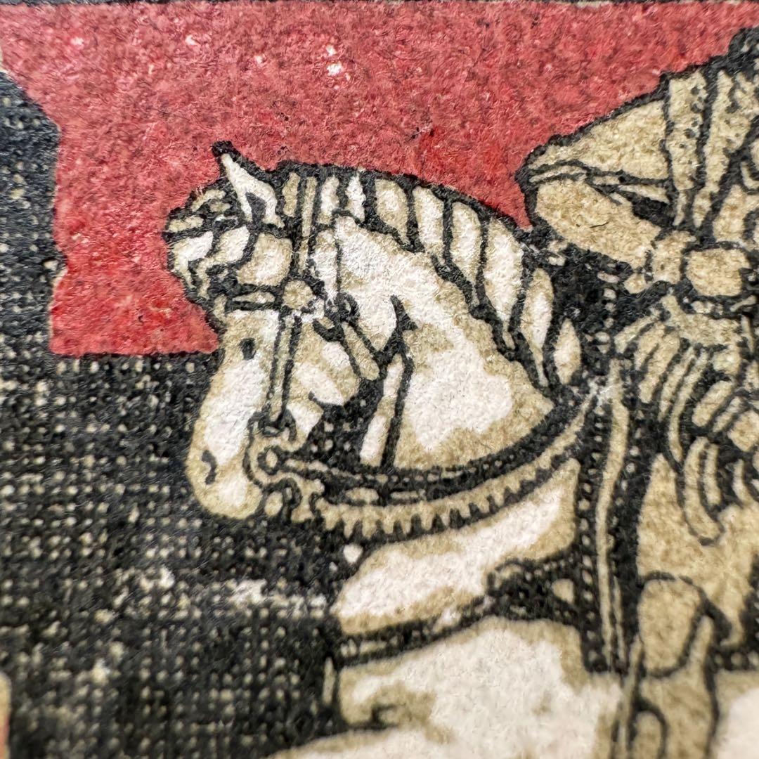 本物保証 アンティーク額装＋希少ノートゲルト2点 ドイツ~静謐と躍動の歴史~