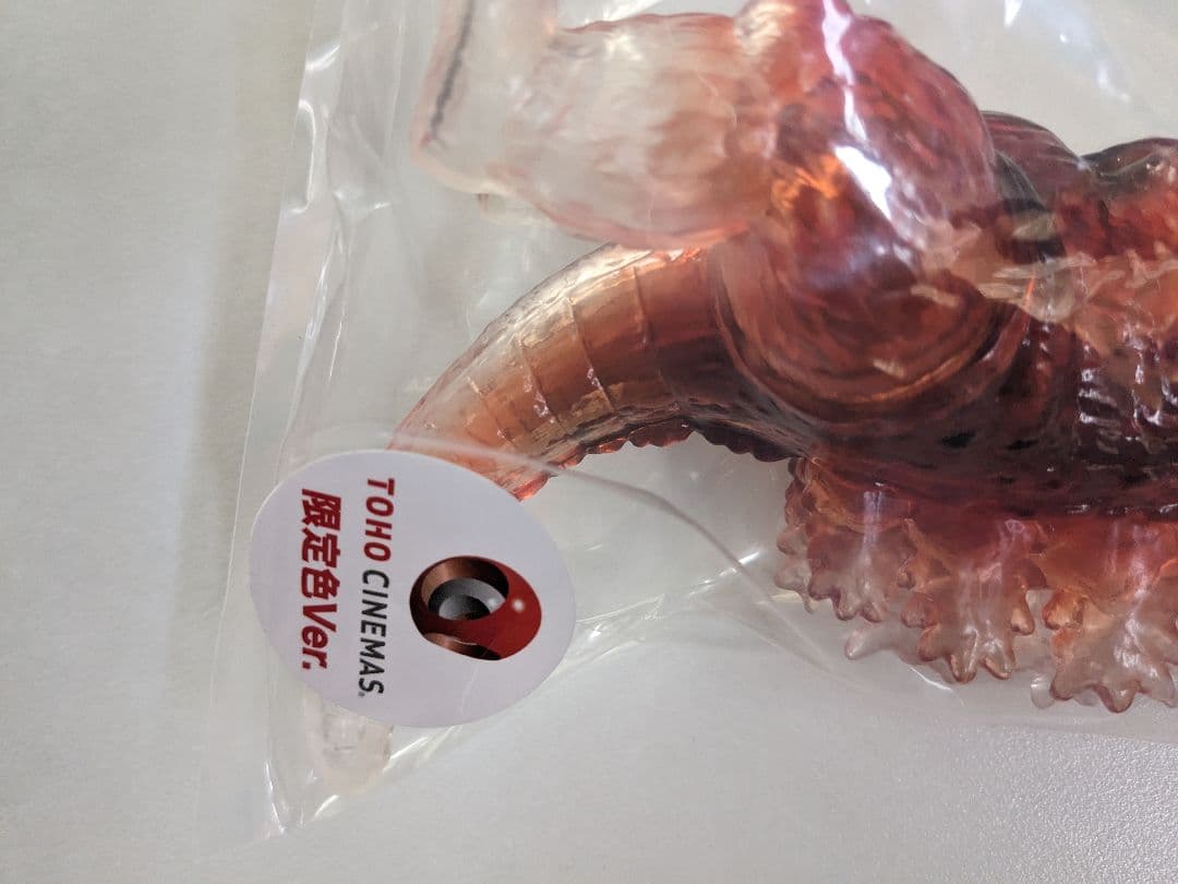 ゴジラ　メルトダウンver 1995 ccp ミドルサイズ