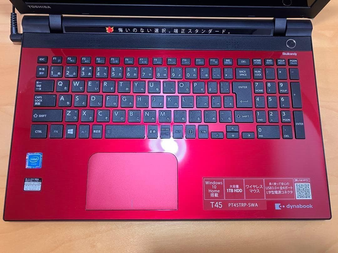 【美品】ノートパソコン 高性能　SSD256/メモリ8/カメラ/オフィス付