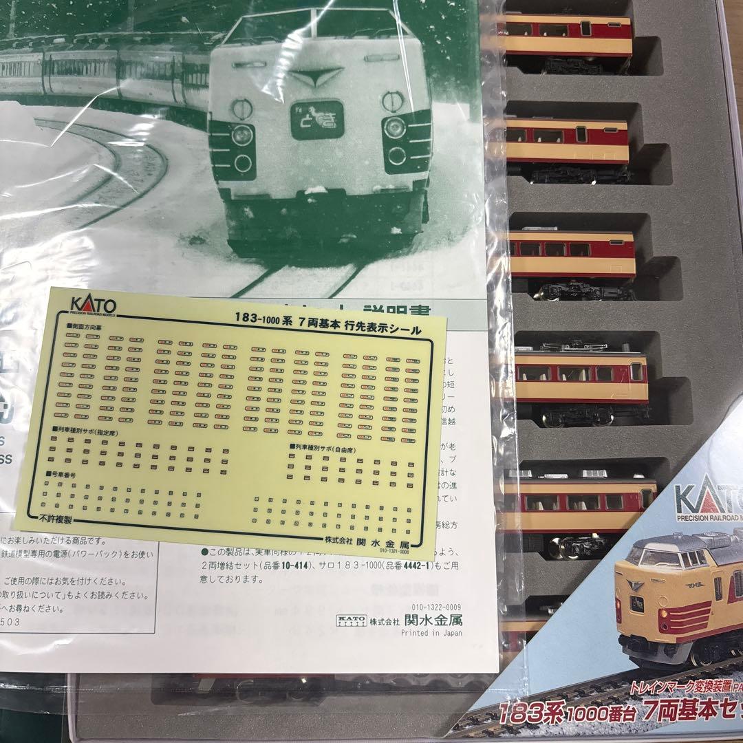 KATO 10-413 183系1000番台　7両セット　シール未使用