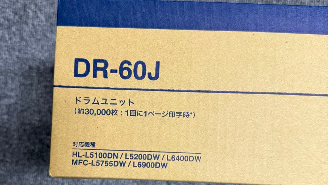 [新品・未使用品]　brother ブラザー DR-60J 純正ドラムユニット