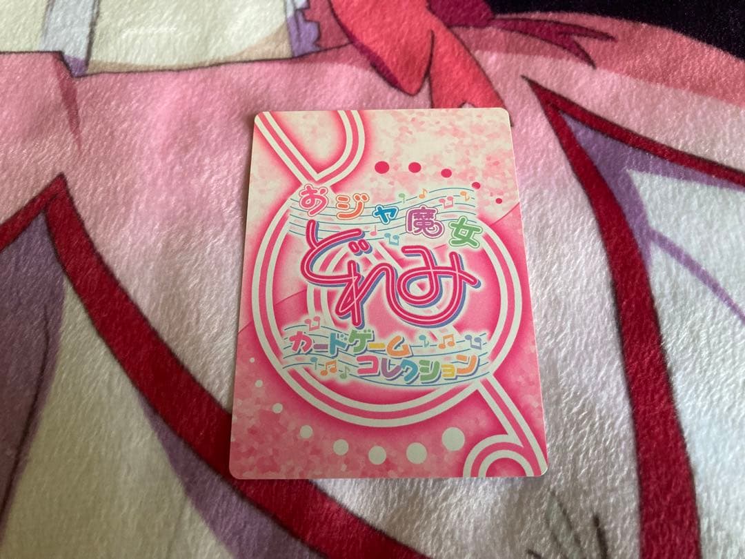 おジャ魔女どれみ CGC マジョガエル 限定 カードゲームコレクション