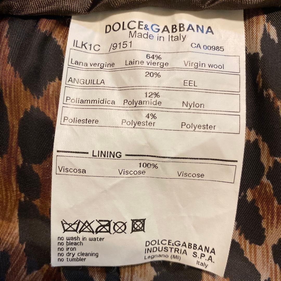 D&G ブラウン系ツイードタイトスカート