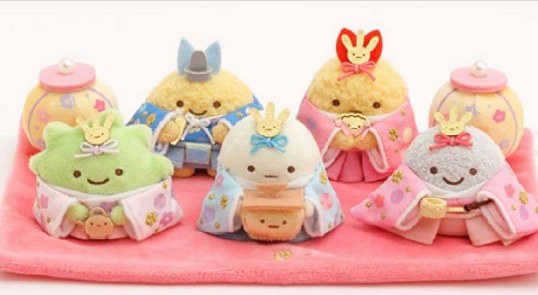すみっコぐらし ひな祭り てのりぬいぐるみ