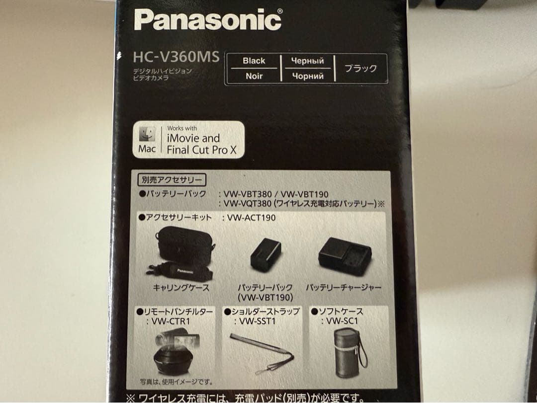 Panasonic HC-V360MS-K ブラック HDビデオカメラ