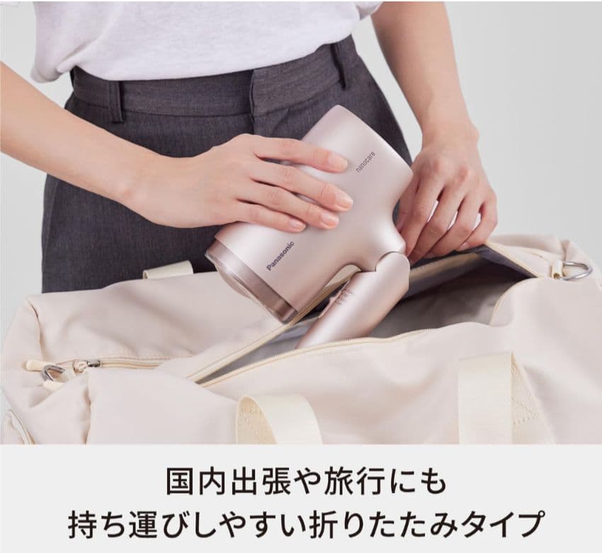 クリスマスセール　パナソニック ヘアドライヤー EH-NA7M-P ピンク