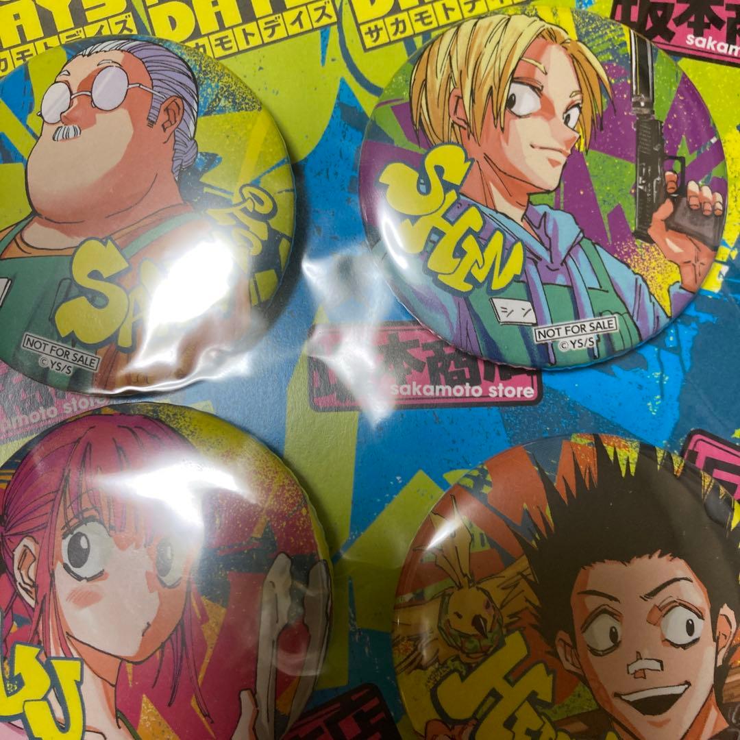 サカモトデイズ20巻700万部突破記念スペシャル缶バッチ当選