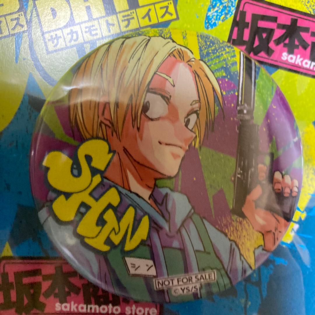 サカモトデイズ20巻700万部突破記念スペシャル缶バッチ当選