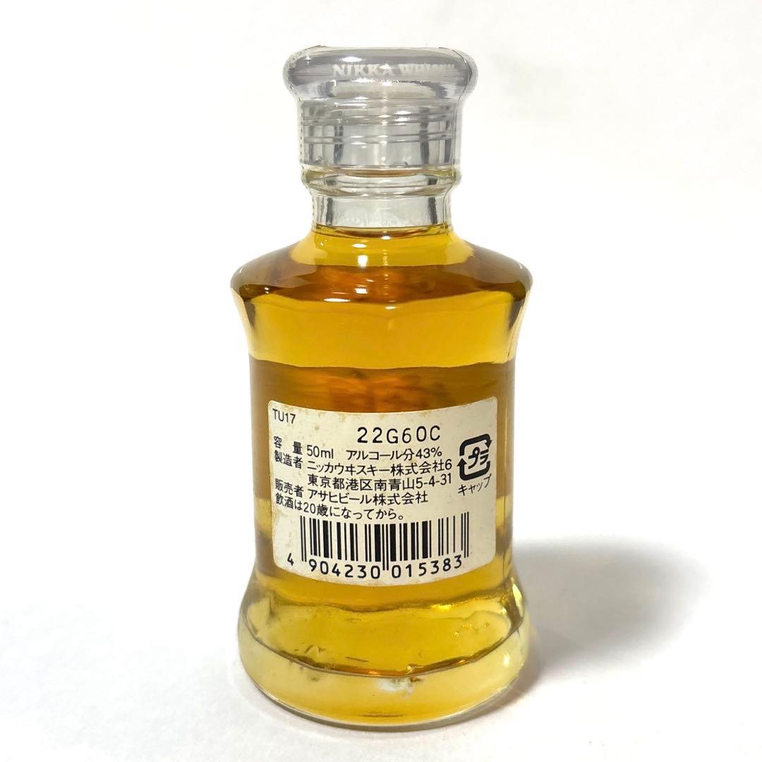 鶴17年 含む ウイスキー ミニボトル 7本セット