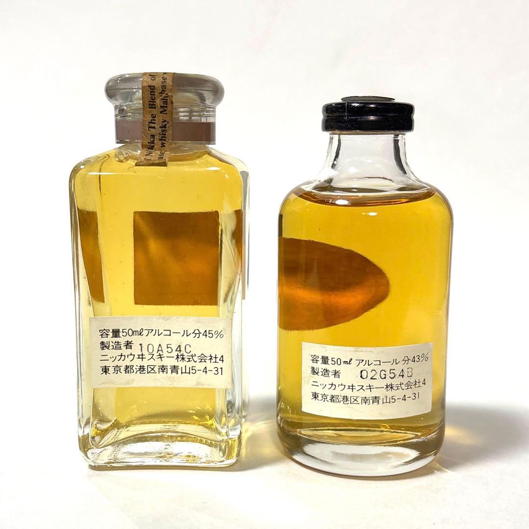 鶴17年 含む ウイスキー ミニボトル 7本セット