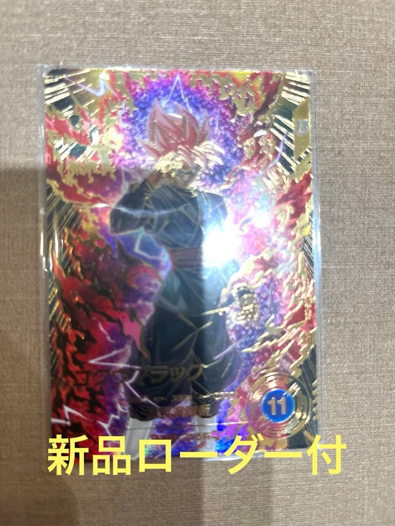 新品ローダー付！　ゴクウブラック　パラレル　SDV8-024