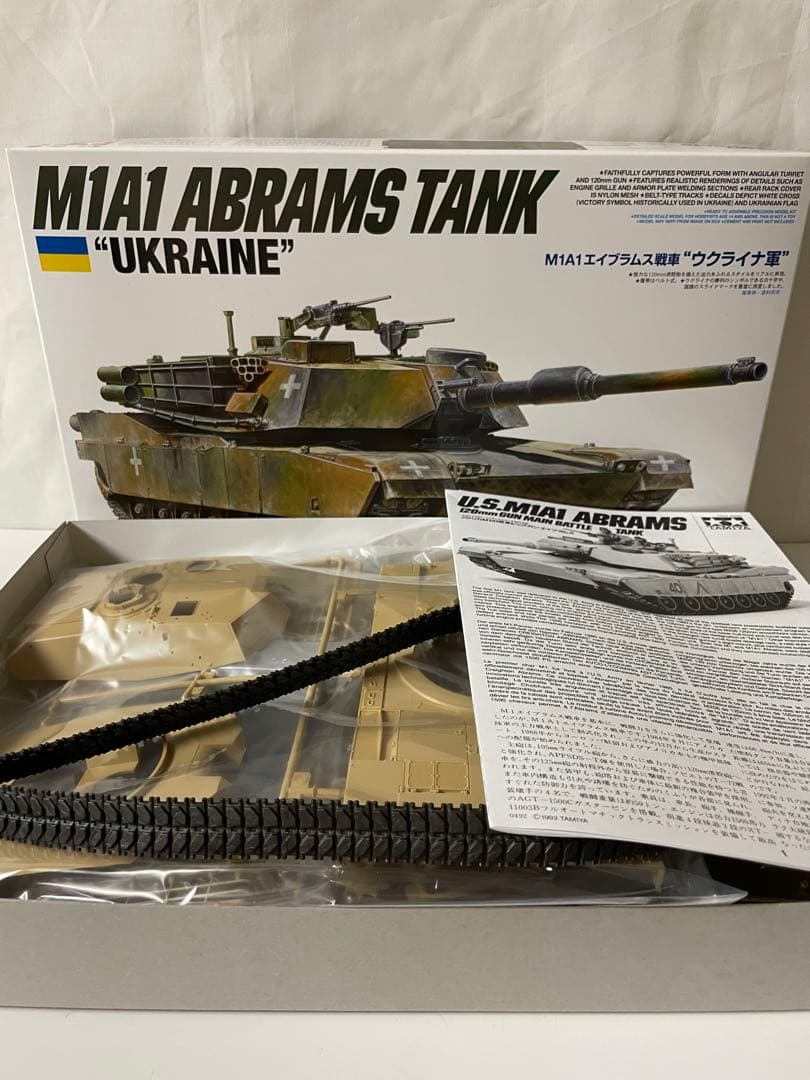M1エイブラムス　レオパルド2 　プラモデル
