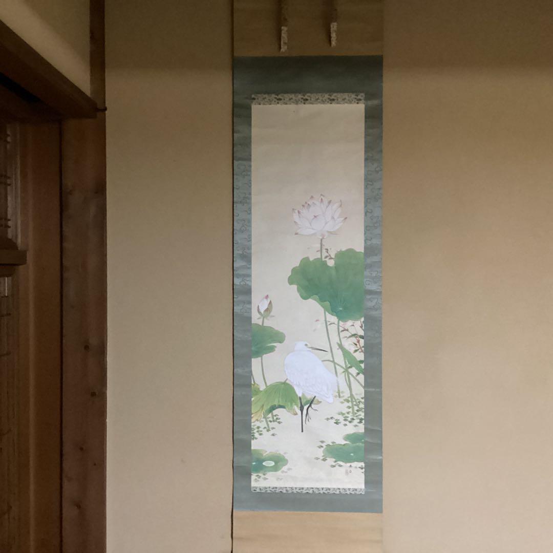 O-13. 蓮下の鷺　　白鷺と蓮の花 掛軸　尚文作