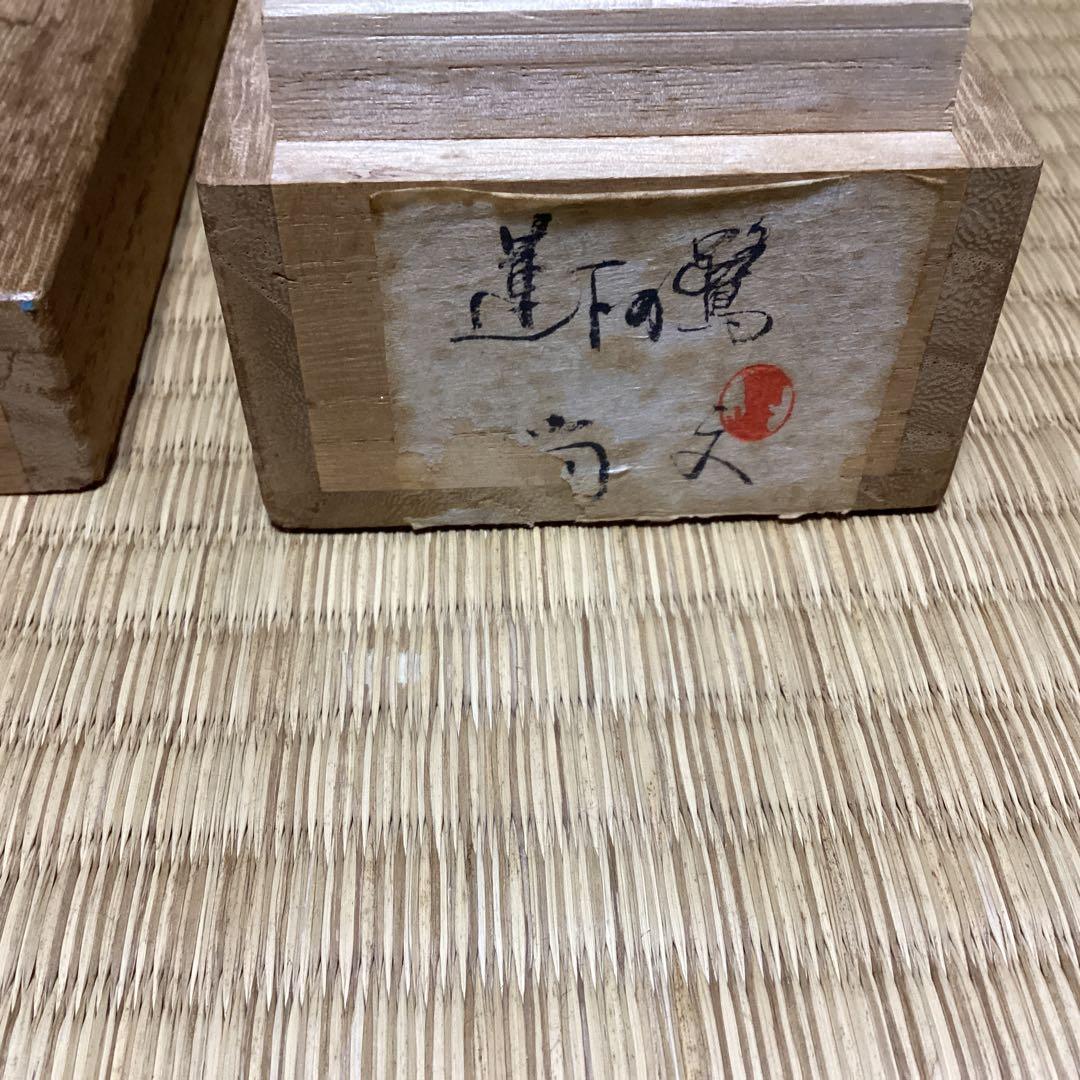 O-13. 蓮下の鷺　　白鷺と蓮の花 掛軸　尚文作