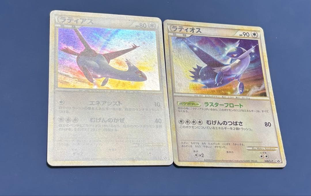 ポケモンカード ラティアス ラティオス プロモ