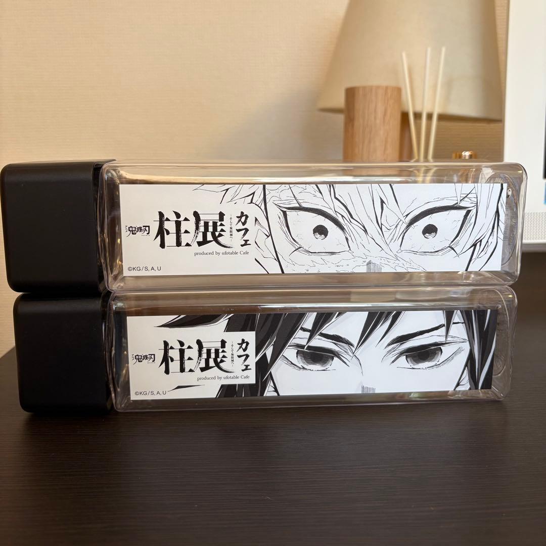 鬼滅の刃　柱展　ufotable cafe ドリンクボトル　不死川実弥　冨岡義勇